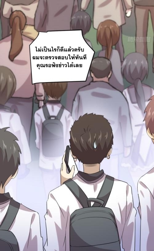 อ่านมังงะ